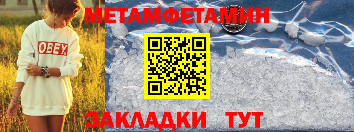 АМФ 98% Щёлково