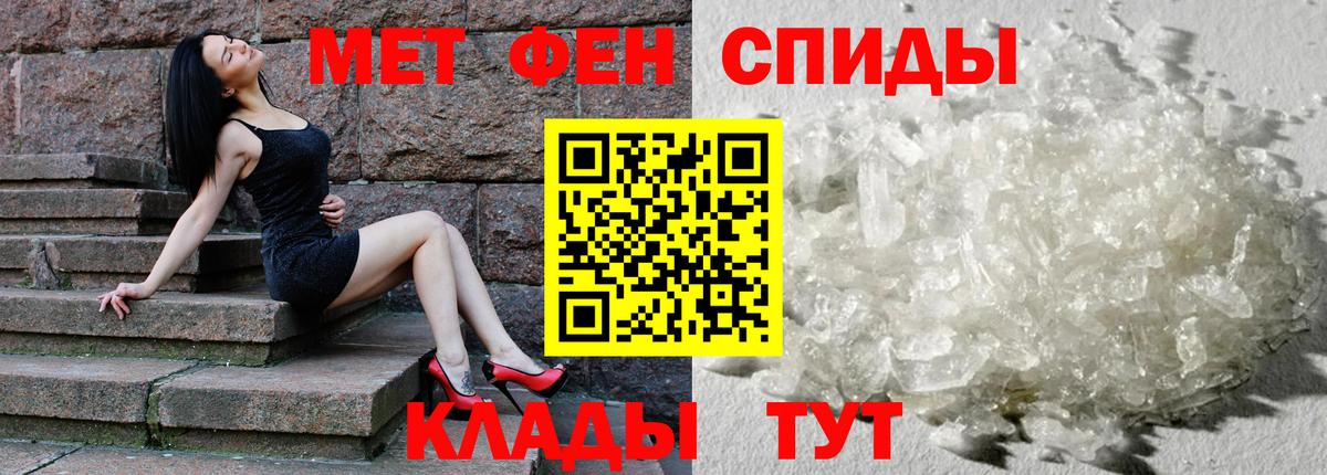 Щёлково  Амфетамин  Вход с VPN  Amphetamine Розовый 