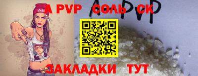 спайс Каменск-Уральский