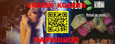 герыч Каменск-Шахтинский