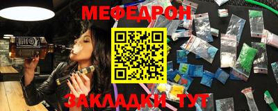 спайс Каменск-Уральский