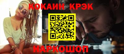 спайс Каменск-Уральский