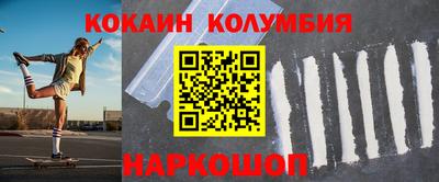 гашик Камень-на-Оби