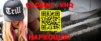 спайс Каменск-Уральский