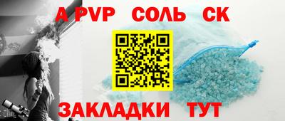 герыч Каменск-Шахтинский