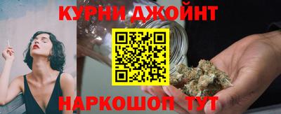 гашик Камень-на-Оби