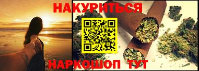 спайс Каменск-Уральский