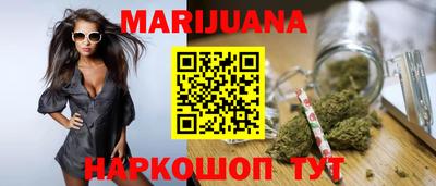 гашик Камень-на-Оби