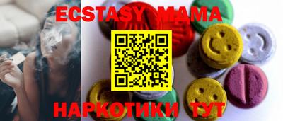 спайс Каменск-Уральский