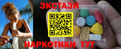 гашик Камень-на-Оби