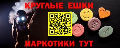 спайс Каменск-Уральский