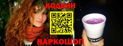гашик Камень-на-Оби