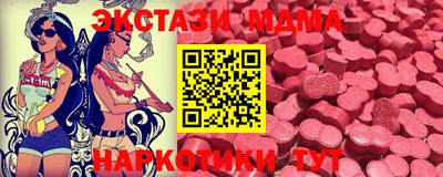 гашик Камень-на-Оби
