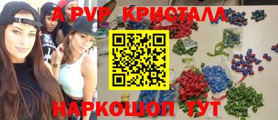спайс Каменск-Уральский