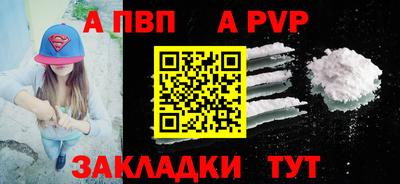 спайс Каменск-Уральский