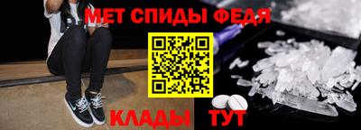 гашик Камень-на-Оби
