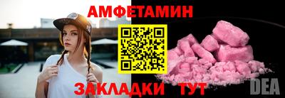 герыч Каменск-Шахтинский