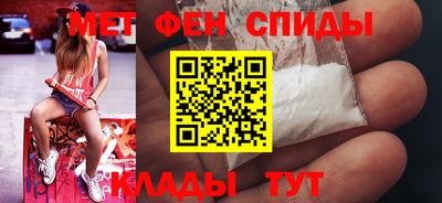 спайс Каменск-Уральский