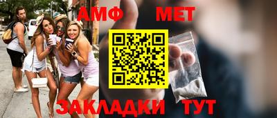 гашик Камень-на-Оби