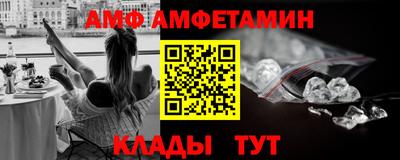 герыч Каменск-Шахтинский