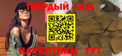 гашик Камень-на-Оби