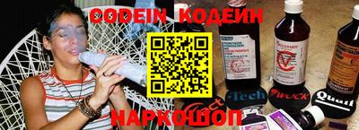 спайс Каменск-Уральский
