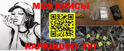 спайс Каменск-Уральский