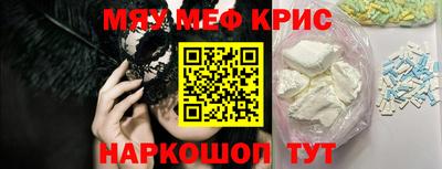 герыч Каменск-Шахтинский