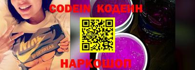 гашик Камень-на-Оби