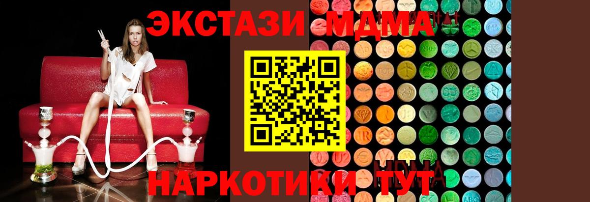 Меф мяу мяу Щёлково