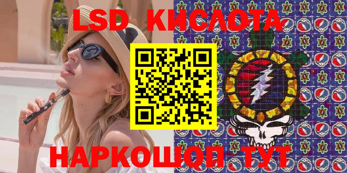 Марки NBOMe 1500мкг  Марки NBOMe 1500мкг  Щёлково  Марки N-bome  Вход с VPN 