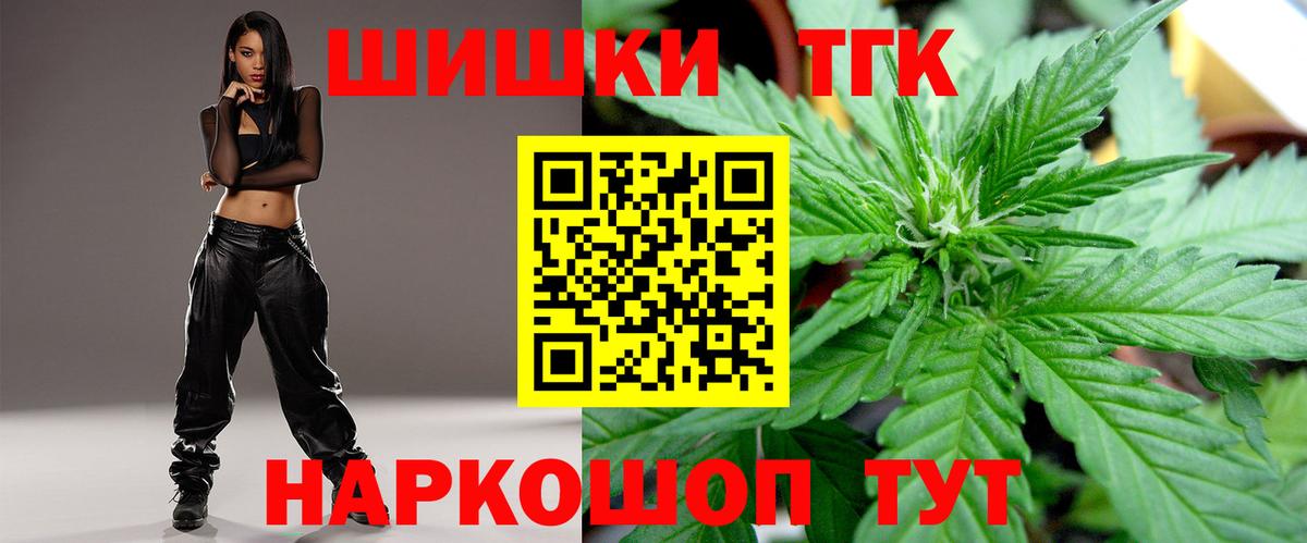 Бошки марихуана индика Щёлково